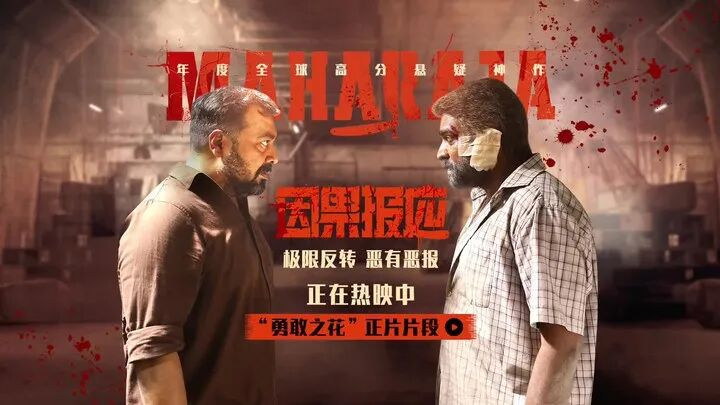 回顧2024年家庭影院必看！7部值得觀看的高清藍光電影！